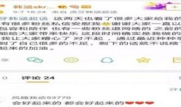 卖衣服吃瓜最新事件爆料,最新事件揭秘，行业乱象引关注