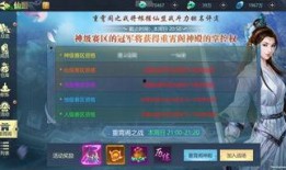 飞霄技能爆料v4最新消息,V4爆料揭秘，极致战斗体验即将开启！